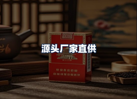 直发优势